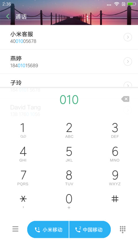 城市夜景 screenshot