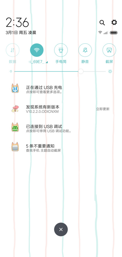最好的安慰是陪伴 screenshot