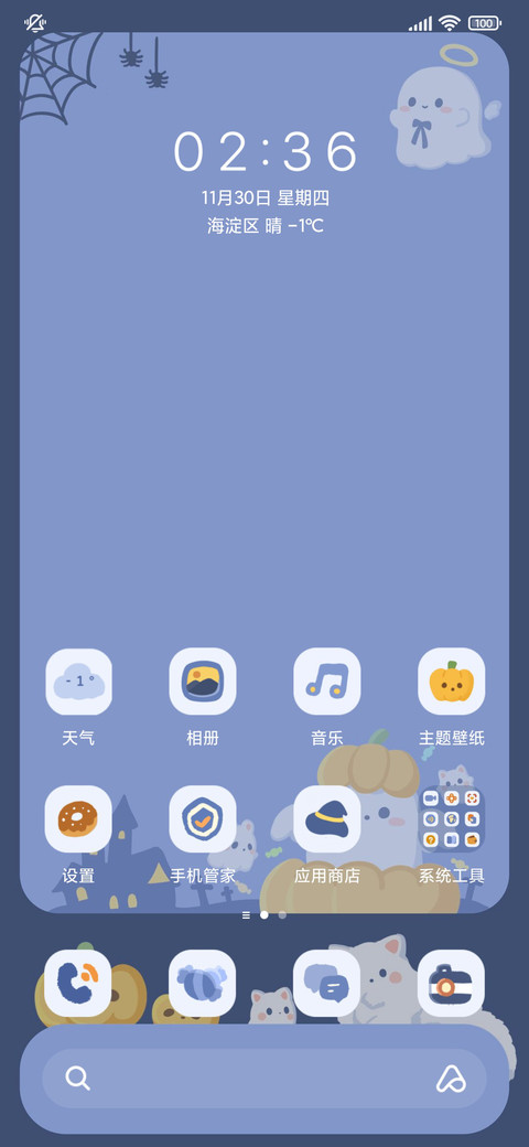 幽灵猫猫 万圣组件 screenshot