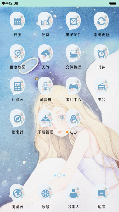  抢红包  花不语  动态锁屏,音乐界面  screenshot