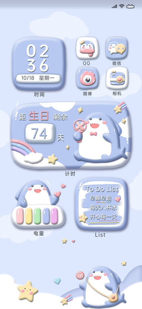 橡皮泥粘土小鲨鱼 screenshot