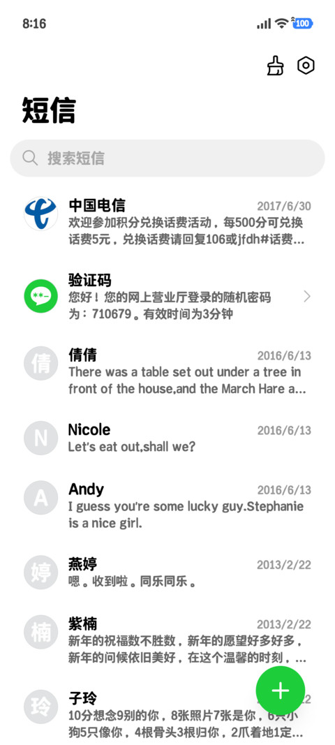 苹方简约阅读黑体 screenshot