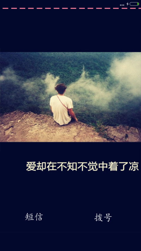 好评送兑换码】非主流V8 screenshot