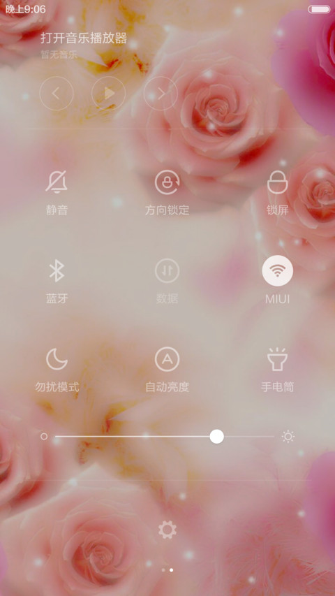 唯美一枝花 screenshot