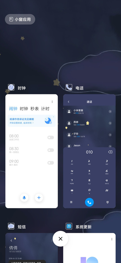 北极熊梦境 screenshot