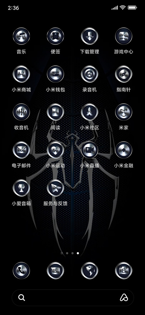 Spyder screenshot