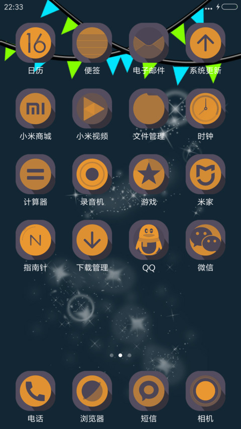 Happy Diwali  Diwali  screenshot