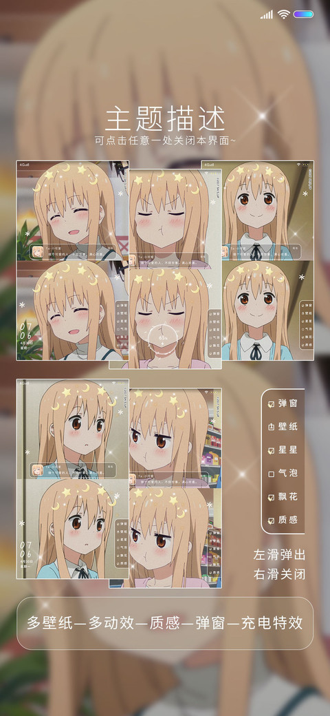 小埋藏在心底的温柔 screenshot