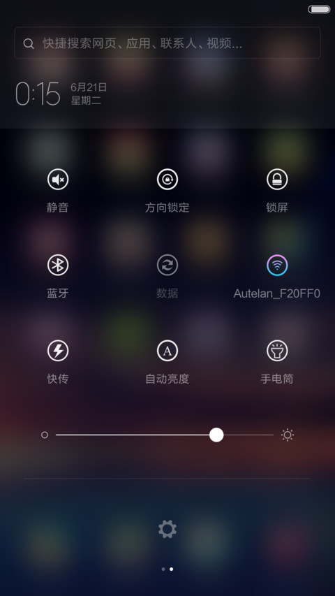 好评送红包  极简版  夜色 screenshot