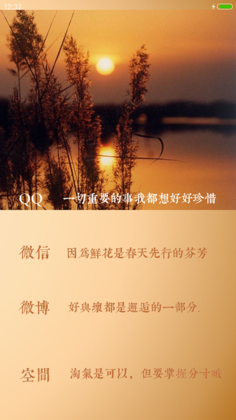 黄昏失忆 screenshot