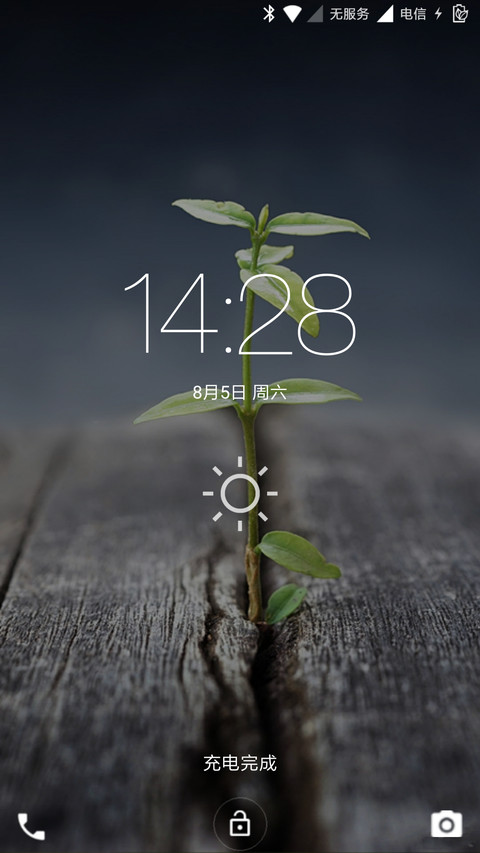 Nougat Android screenshot