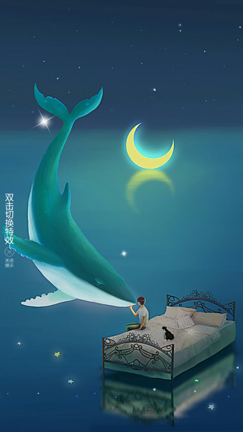 海豚星梦 screenshot