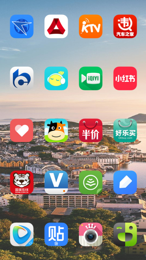 天空之城 screenshot