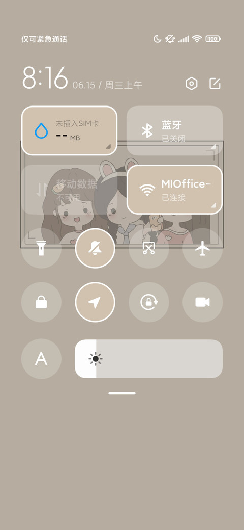 女孩记事录 screenshot