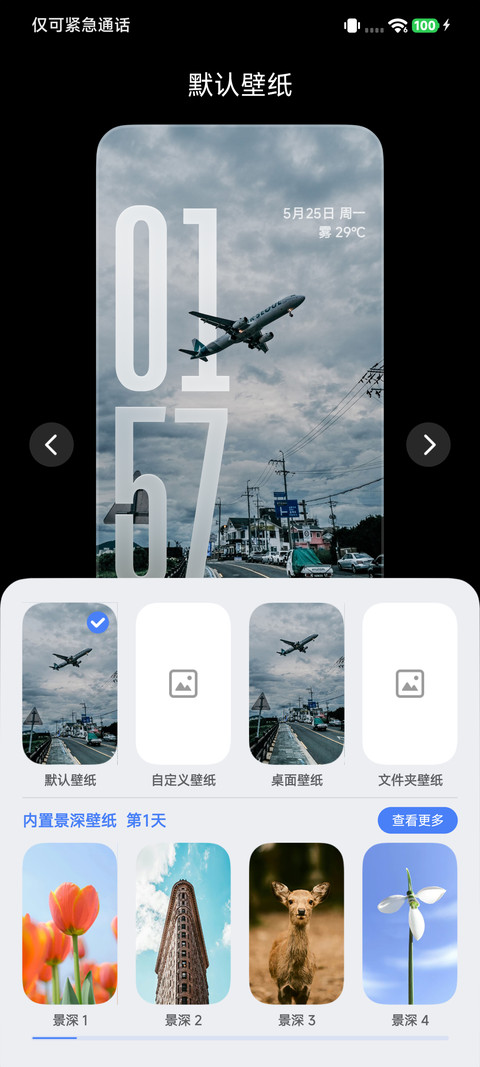 液态果子 screenshot