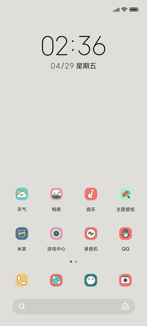 疯狂动物城 screenshot