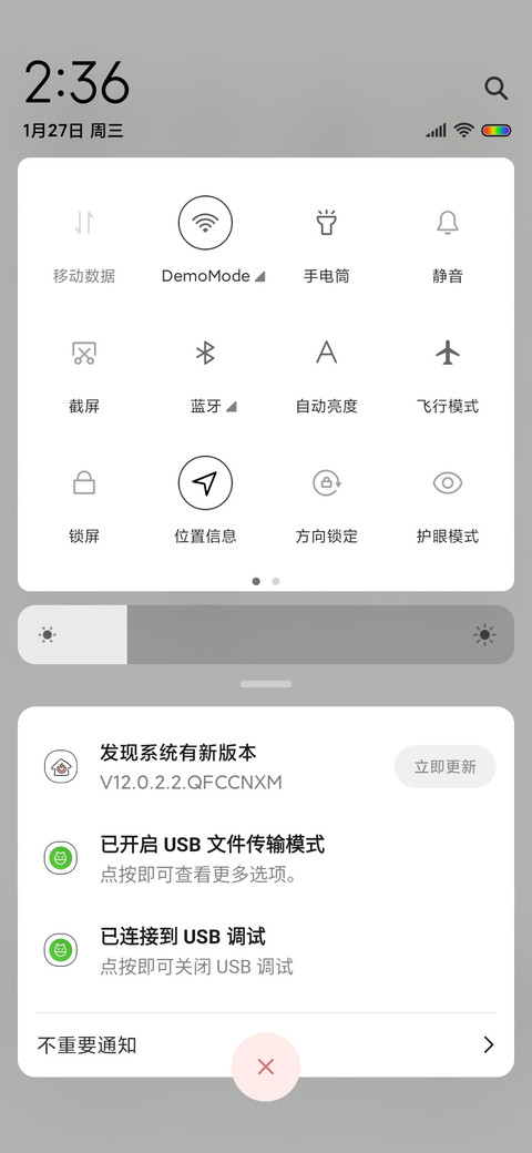 脸红小馒头亲亲解锁 screenshot