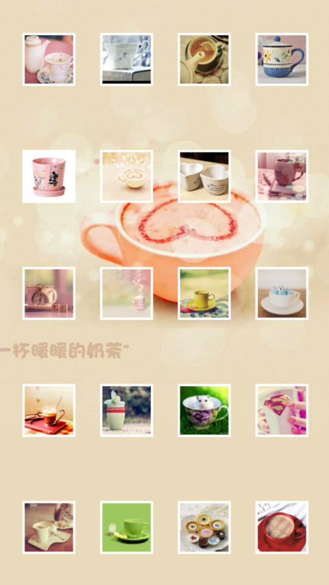 一辈（杯）子 自由桌面+全图标覆盖+V8+V6+V5  screenshot