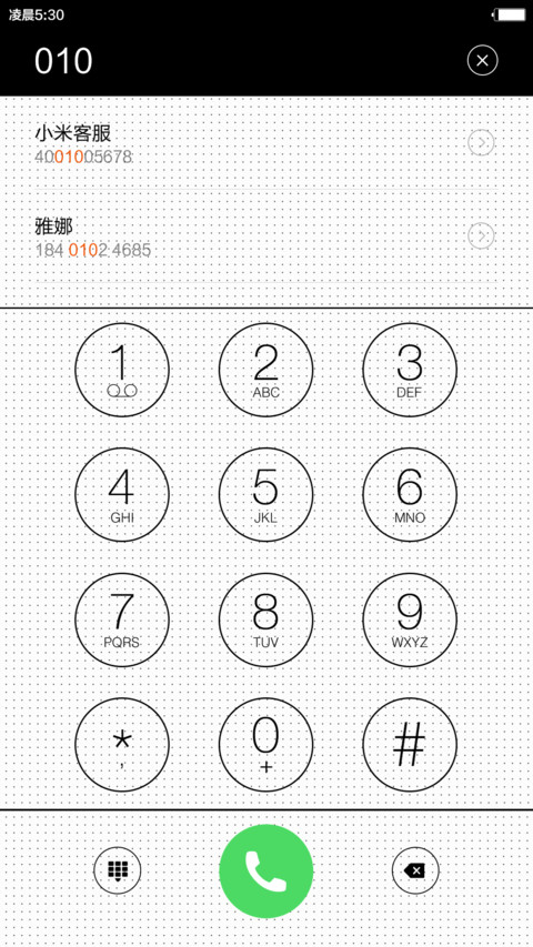 iOS 86 screenshot