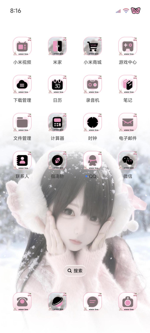 OS冬日少女恋歌 screenshot