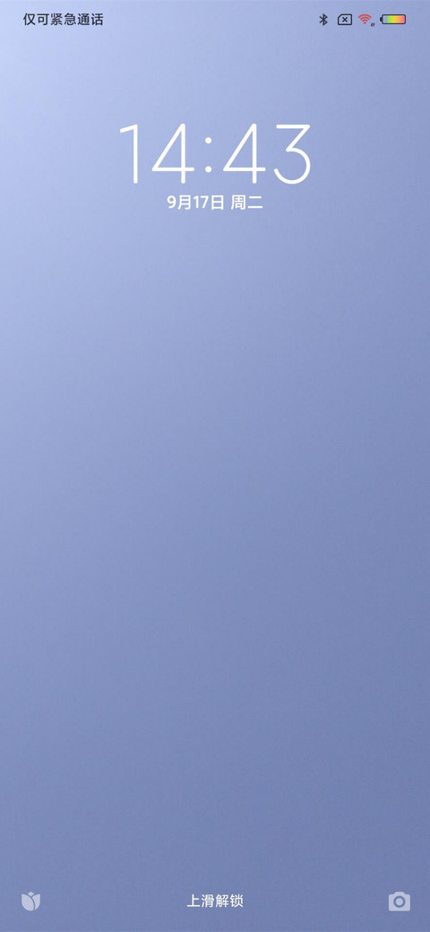 浅蓝色图标 screenshot