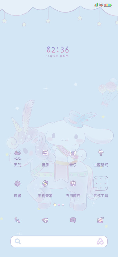 大耳狗 狗狗掉落 screenshot