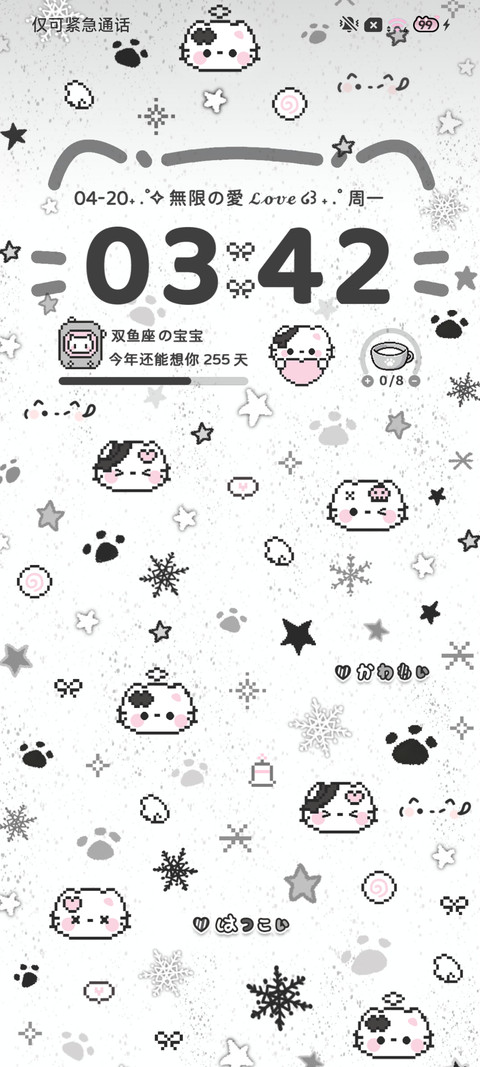 亚系 拼豆小黑猫 screenshot