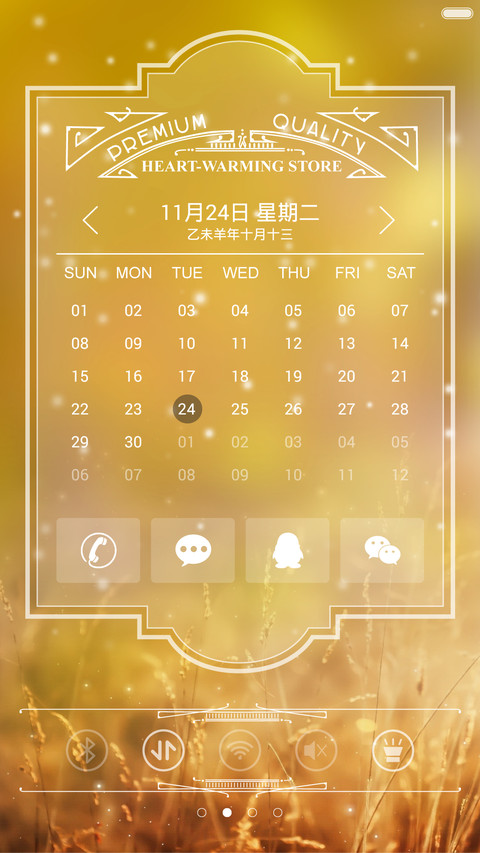 【冬日暖心主题+雪花特效】HEART-WARMING screenshot