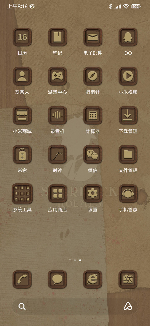 福尔摩斯 消消乐 screenshot
