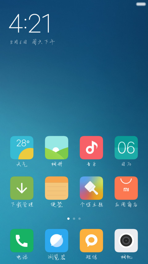 丁丁老干部体 screenshot