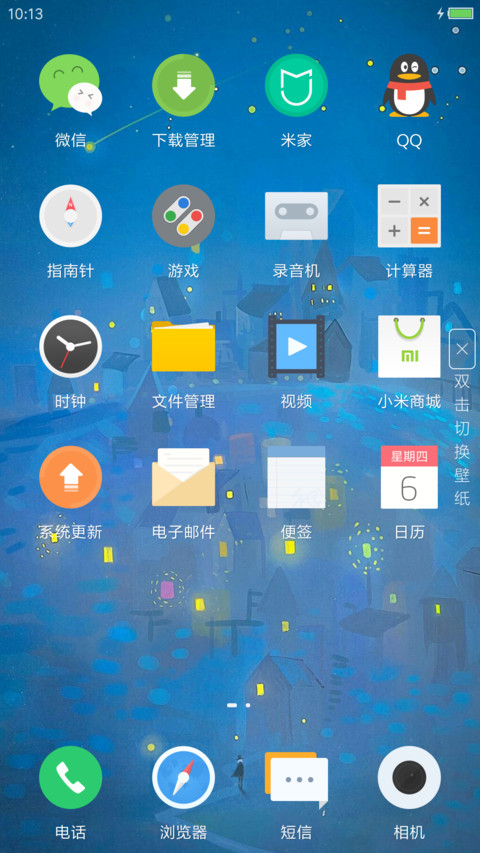 Special eight screenshot