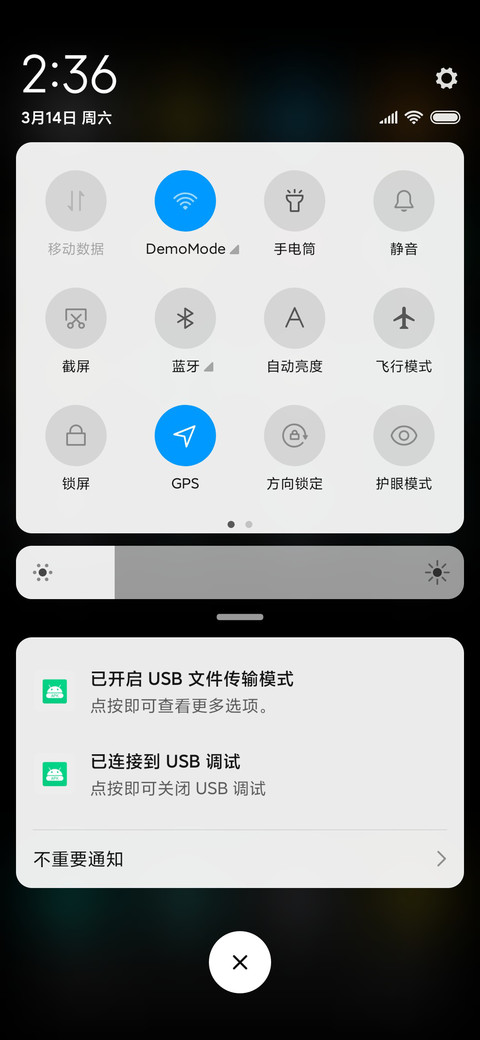 黑暗模式 screenshot