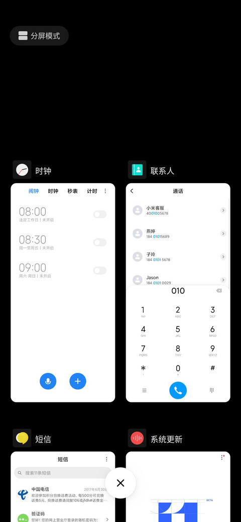 黑暗模式 screenshot