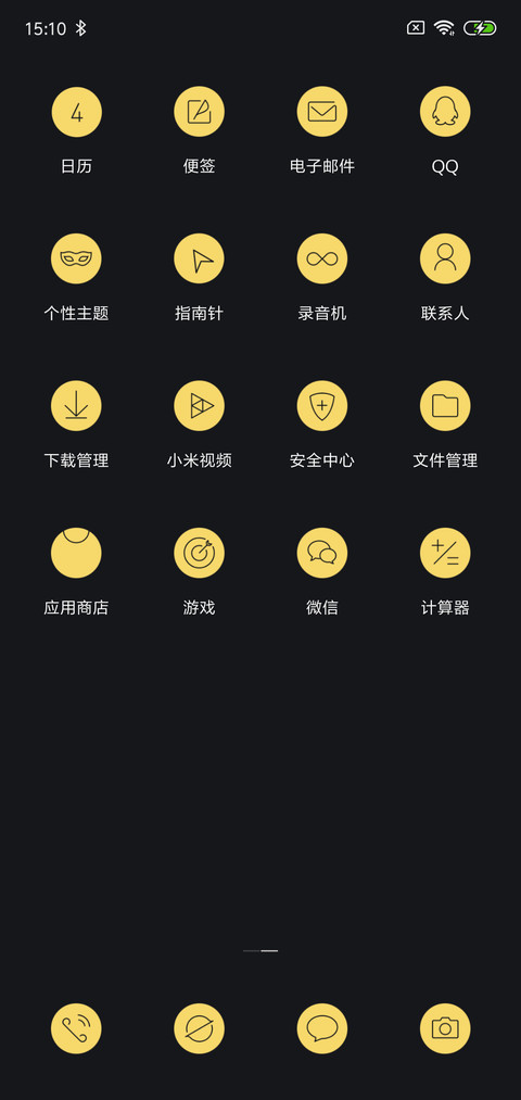 f screenshot