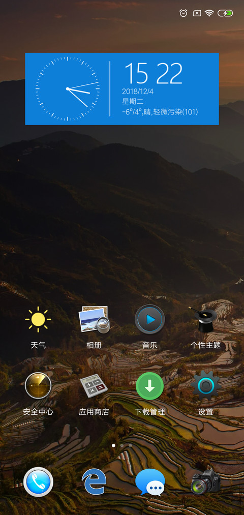 win  screenshot