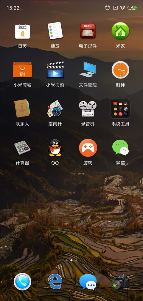 win  screenshot