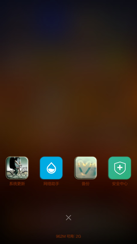 你若不离不弃，我必生死相依 screenshot
