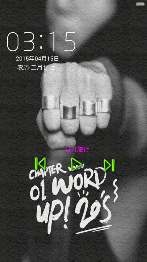 give me five【很帅气，可以试用一下哦】 screenshot