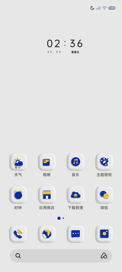 异形克莱因蓝太空人 screenshot