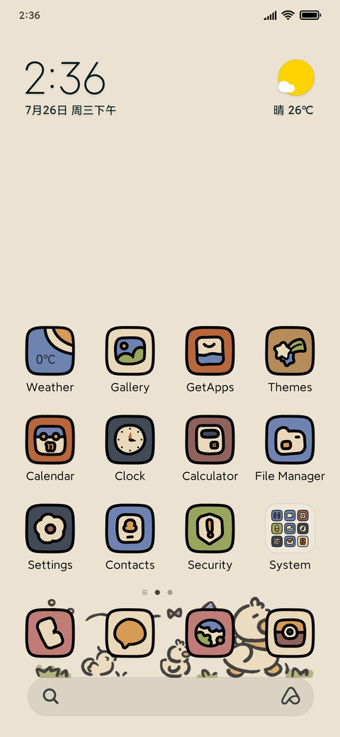 Working Chicken screenshot