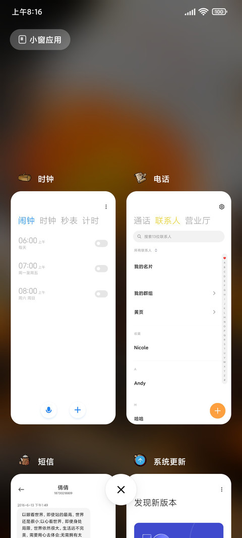 雾山五行 火行 screenshot