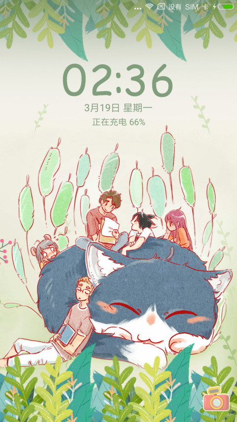 漫漫漫画·猫猫在身边 screenshot