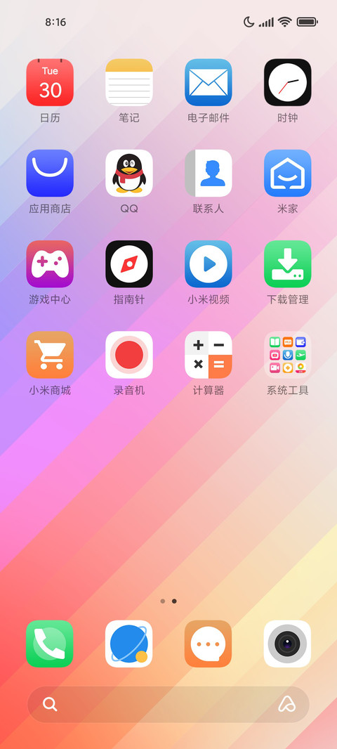 UROS screenshot