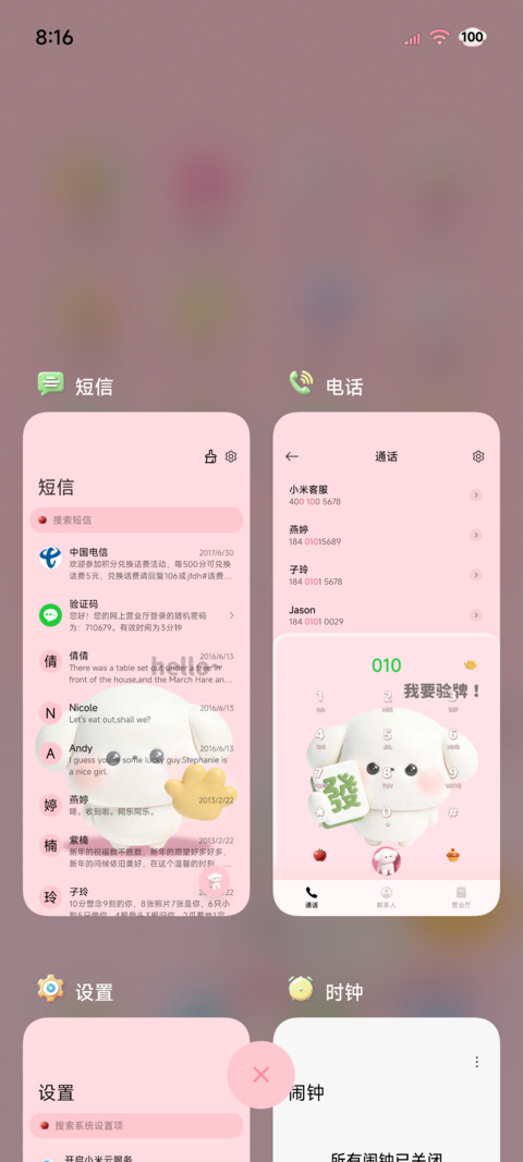 Hello小狗可爱日常 screenshot
