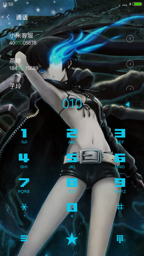 黑岩射手 screenshot