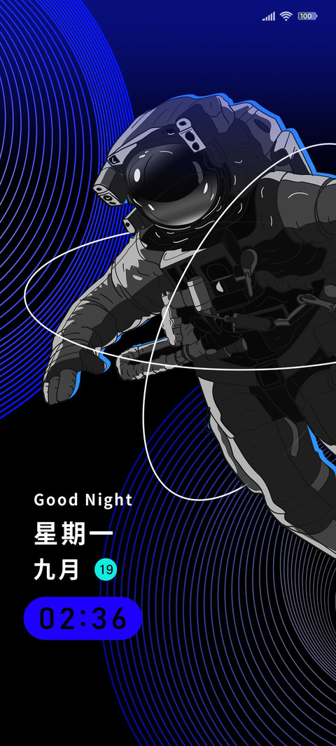 失重宇宙 screenshot
