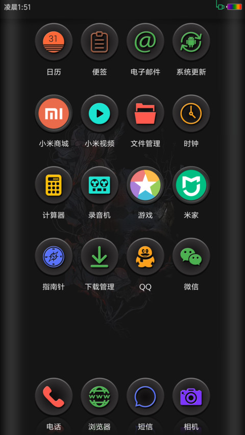 Black Kerupuk screenshot