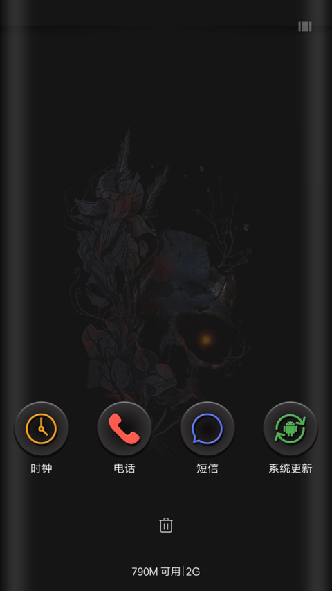 Black Kerupuk screenshot