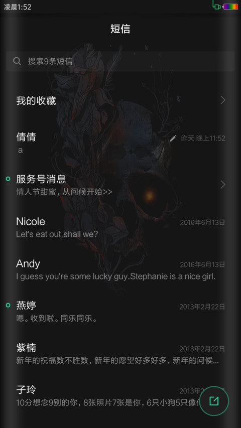 Black Kerupuk screenshot