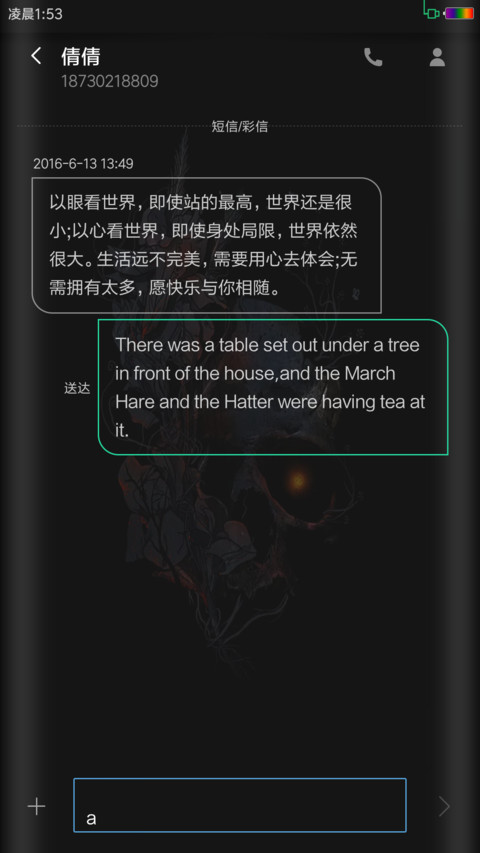 Black Kerupuk screenshot